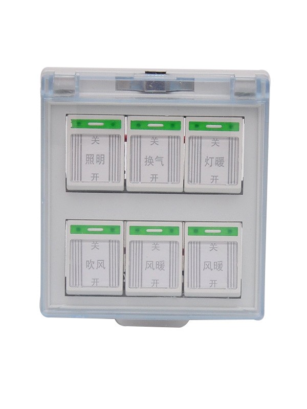 浙江倍尔诺电器有限公司