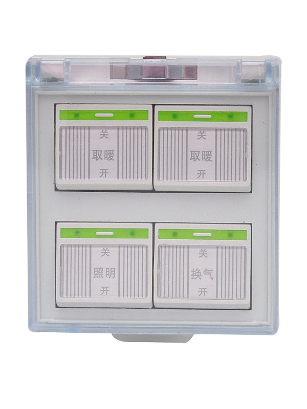 浙江倍尔诺电器有限公司